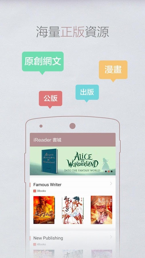 掌阅3.0.0老版本  v7.23.1图1
