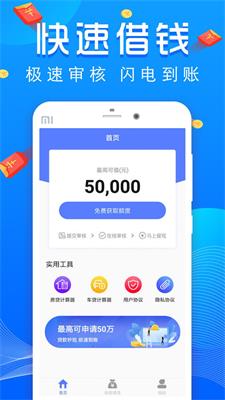 小麋鹿手机版