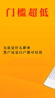 小太阳分期安卓版  v1.0.2图1