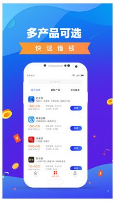 小薪意安卓版  v1.0图1