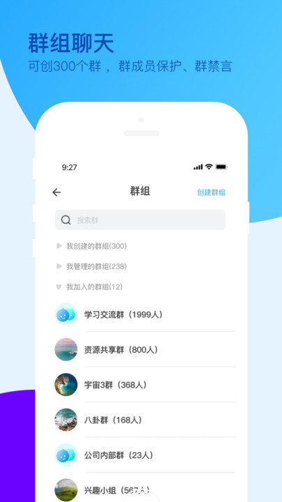 爱多聊APP下载  v1.0.0图3