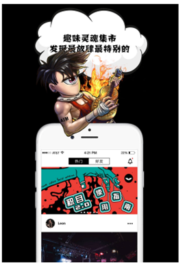积目交友2024  v4.5.10图3