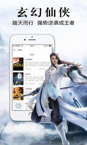 银杏fm官网入口下载  v1.0.1.1图4