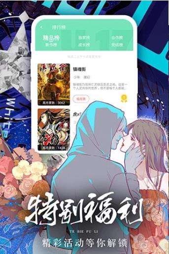香香腐宅boyloveapp