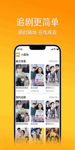 乐乐短剧2024