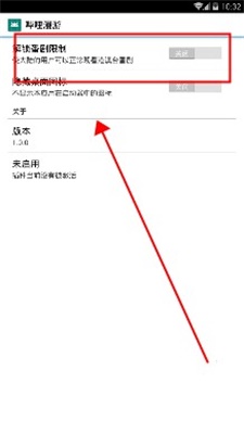 哔哩漫游解析服务器梦雨玲英