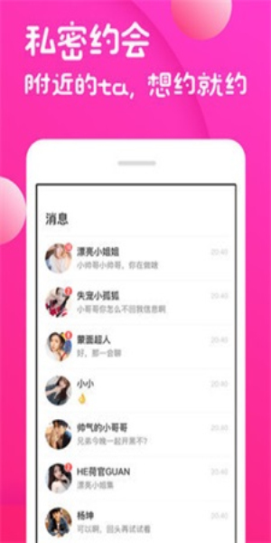 青青草交友2024