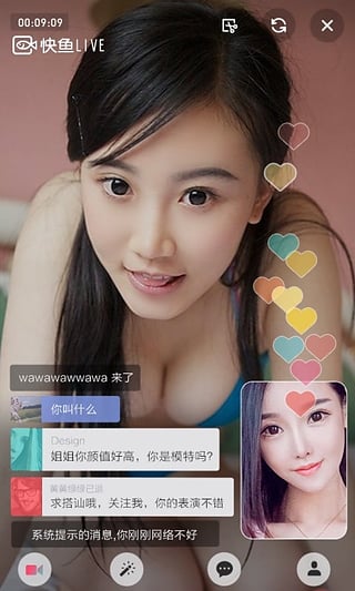 快鱼直播nba在线观看