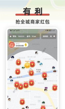 红信圈官网  v3.8.3图3