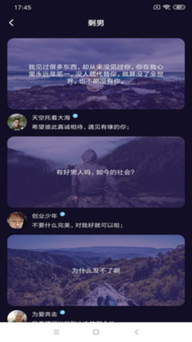 积木约会软件  v1.0.1图3