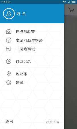 一见购