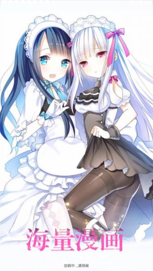土豪漫画免费漫画下载安装  v1.0.0图3
