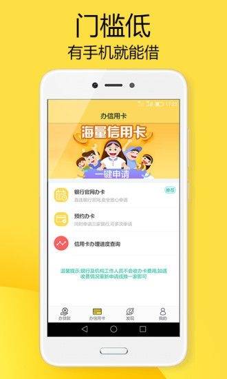 阿拉丁借钱app