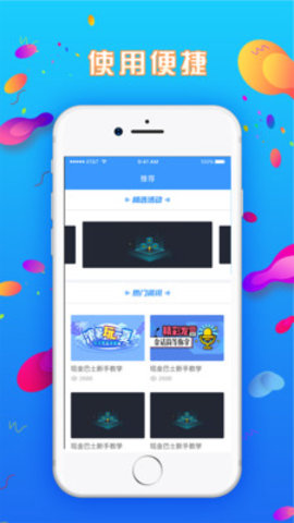 爱又米贷呗2024