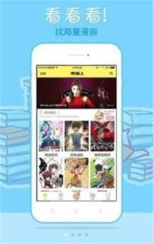 178漫画安卓版  v1.0.0图1