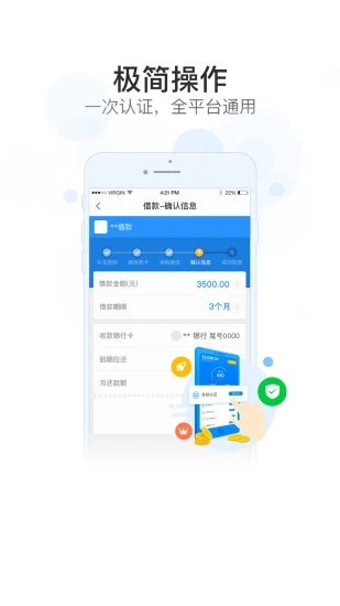 360借花花免费版  v2.0图1