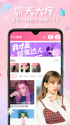 西瓜星球  v1.0图1