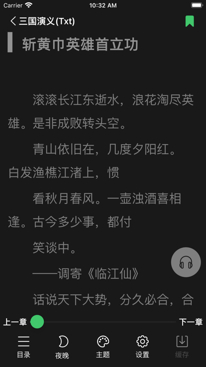 千阅下载