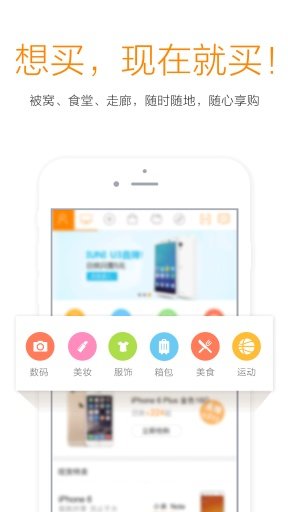 爱学贷借款app