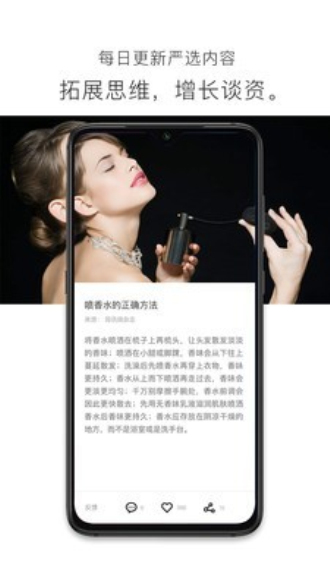 简讯app下载官方