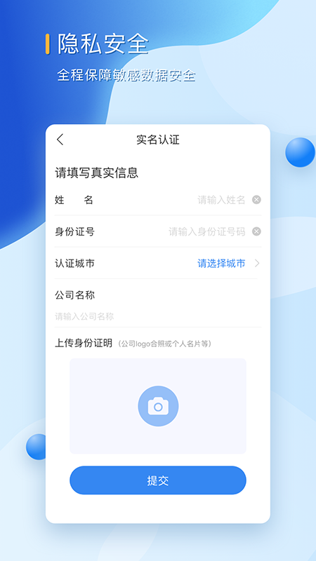 八倍镜贷款最新版