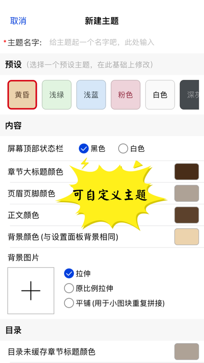 千阅下载  v2.3.1图2