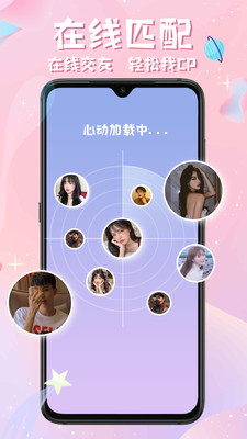 西瓜星球
