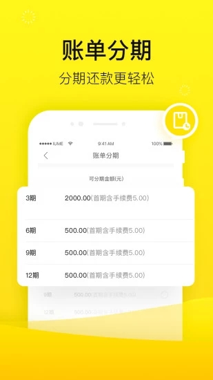 爱又米贷款2024