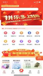 乐多优享