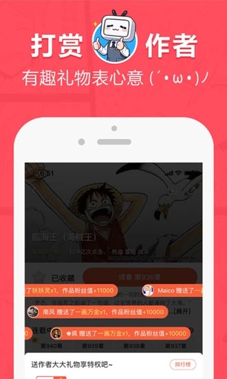boylove官方版正版下载最新版本  v1.0.0图3