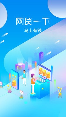 灿谷车贷安卓版  v1.0图3