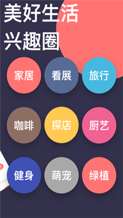 新遇免费版  v1.5图3