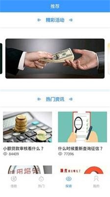 百里周转手机版