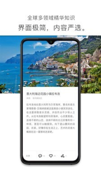 简讯破解版5.0.7