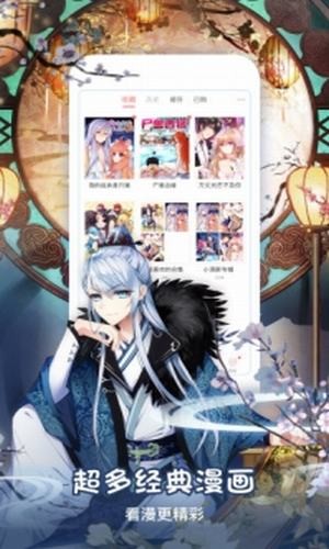 星星动漫下载安装  v1.0图1