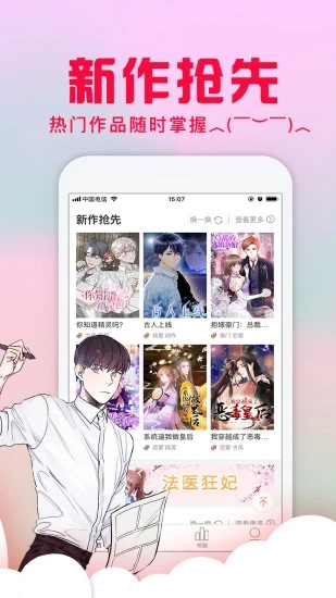 acg库番库最新版  v8.8.2图3