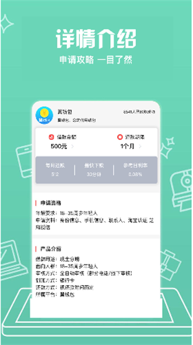 钞市贷款最新版