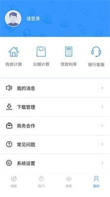 百里周转手机版  v1.0图1
