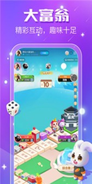 小白语音app官方下载  v2.9.8.2图1