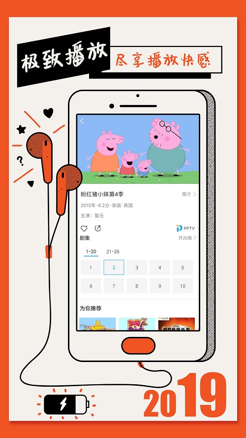 影视大全纯净版软件下载app  v1.5.4图3
