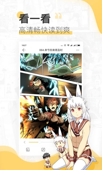 哆哆漫画2024  v1.0.0图1