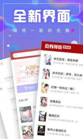 库哈文学网  v3.01.00图2