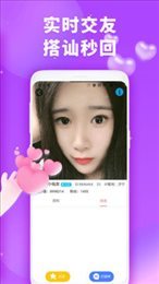 花蕊一对一  v1.0.2图2