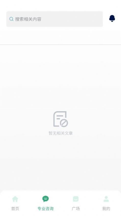 校脉  v1.0图3