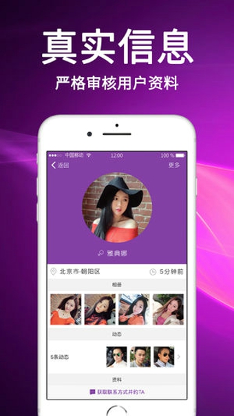 今日有约免费版  v5.3.0图1