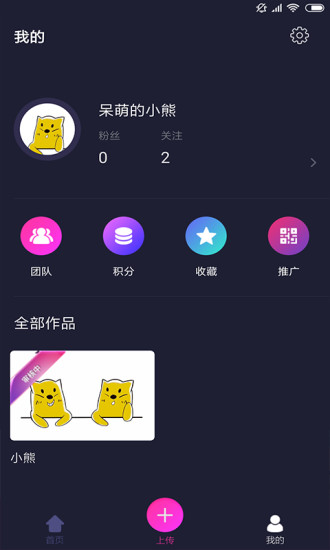 招财猫消消乐下载