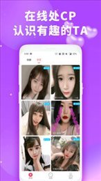 花蕊一对一最新版