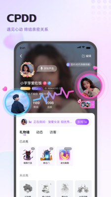 holatok语音聊天手机版  v1.0图1