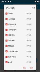 小蓝书小说官网