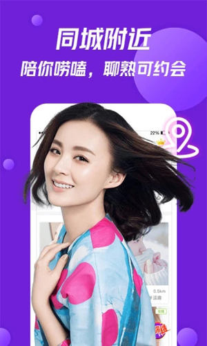 美V聊天app  v1.2.4图1